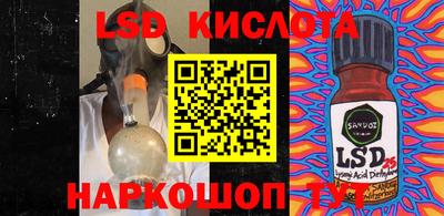 мефедрон VHQ Бузулук