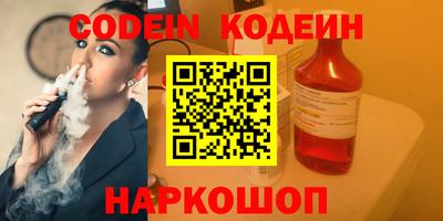 мефедрон VHQ Бузулук