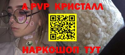 мефедрон VHQ Бузулук