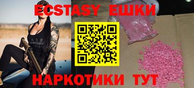 бошки Малоярославец