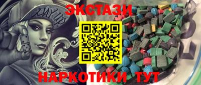 ECSTASY Мариинск