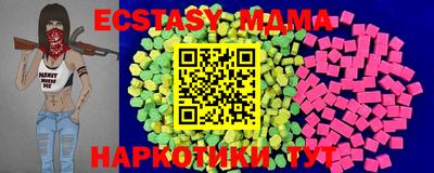 ECSTASY Мариинск