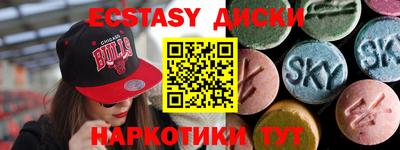 ГАЛЛЮЦИНОГЕННЫЕ ГРИБЫ Бугуруслан