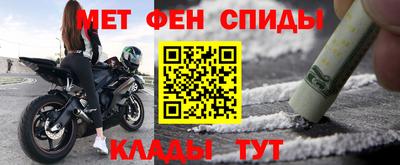 мефедрон VHQ Бузулук