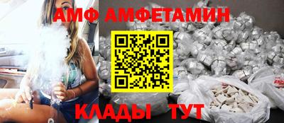 ECSTASY Мариинск