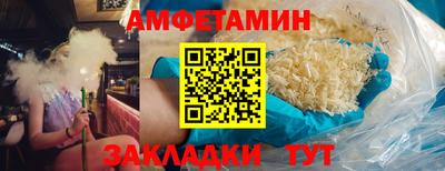 ГАЛЛЮЦИНОГЕННЫЕ ГРИБЫ Бугуруслан