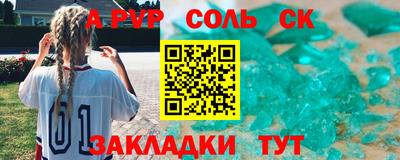 ECSTASY Мариинск