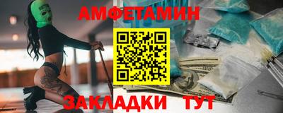 ECSTASY Мариинск