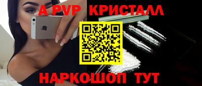 бошки Малоярославец