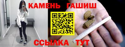 ГАЛЛЮЦИНОГЕННЫЕ ГРИБЫ Бугуруслан