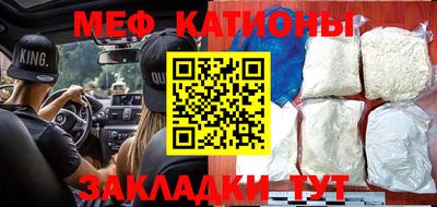 мефедрон VHQ Бузулук