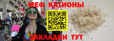 мефедрон VHQ Бузулук