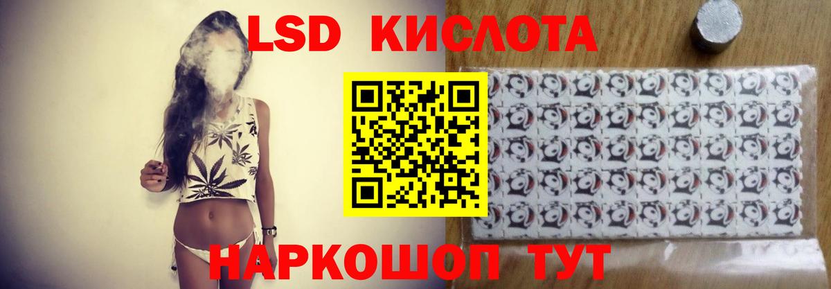 LSD-25 экстази ecstasy  Вход с VPN  Тутаев 