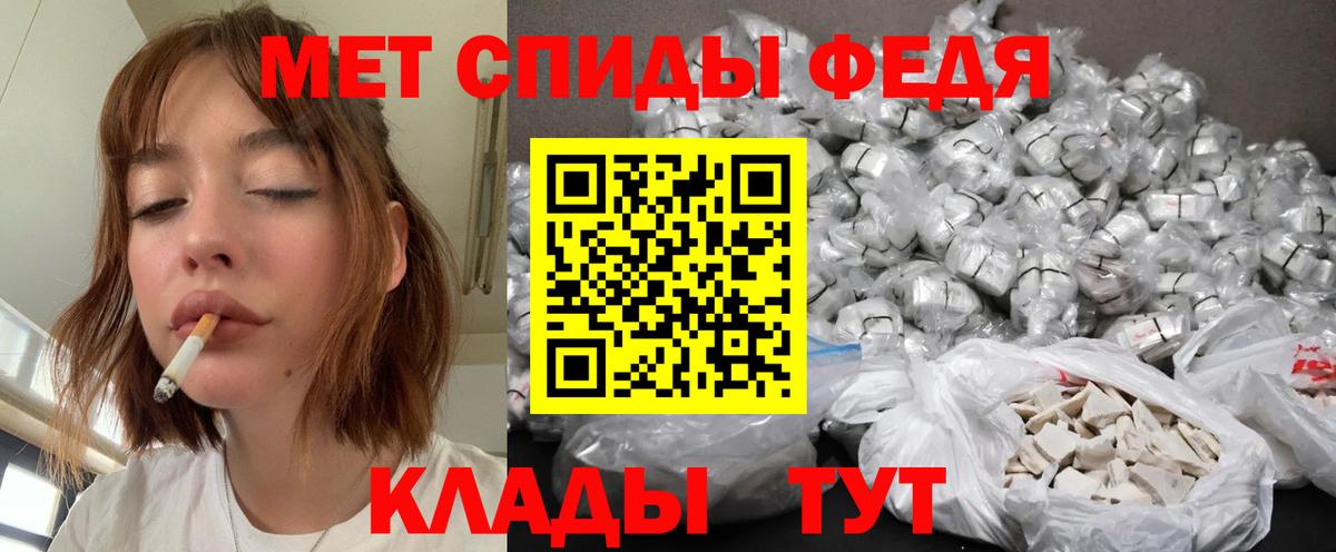 Тутаев  Метамфетамин витя  МЕТАМФЕТАМИН  Вход с VPN 