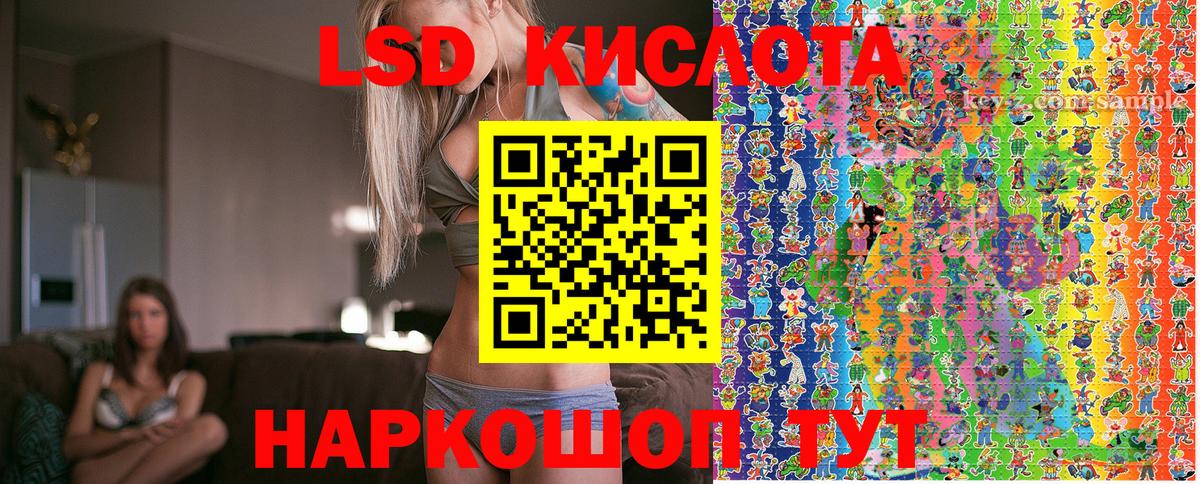 Марки 25I-NBOMe 1,8мг Тутаев