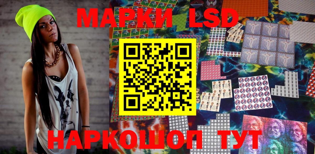 Наркотические марки 1,8мг  Наркотические марки 1,8мг  Вход с VPN  где продают наркотики  Тутаев 