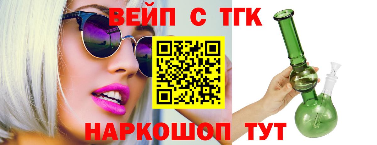 Тутаев  Бошки Шишки  A-PVP СОЛЬ   COCAIN  ГАШИШ  Меф кристаллы  COCAIN 