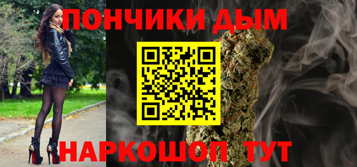 Бошки Шишки OG Kush  Шишки марихуана Amnesia  Бошки марихуана марихуана  МАРИХУАНА планчик  Вход с VPN  Тутаев 